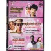 CHINNAPA DASS - MANDIRA PUNNAGAI - VIDINJA KALYANAM   - 3 IN 1  DVD.